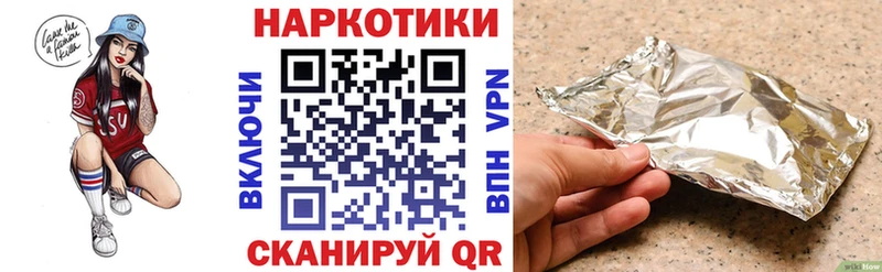 Наркошоп купить Бошки Шишки  Псилоцибиновые грибы  БУТИРАТ  A PVP  Меф мяу мяу  КОКАИН  Гашиш  Кирс