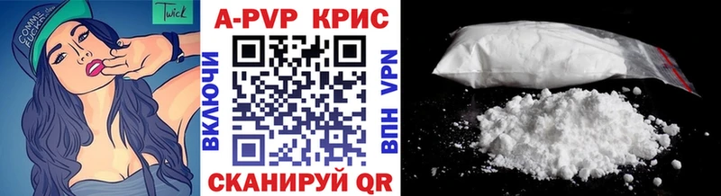А ПВП VHQ  Купить  Кирс 