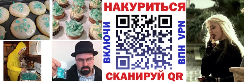 Купить где  Кирс  Печенье с ТГК конопля 