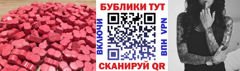 Купить закладки  Кирс  ЭКСТАЗИ mix 