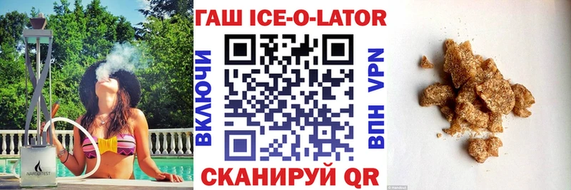 Купить закладки Кирс Гашиш 40% ТГК