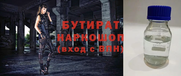 2c-b Кулебаки