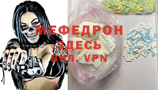 2c-b Кулебаки