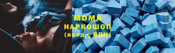 синтетический гашиш Куйбышев