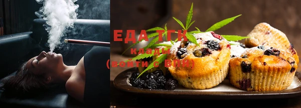 синтетический гашиш Куйбышев
