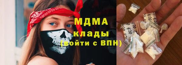 синтетический гашиш Куйбышев