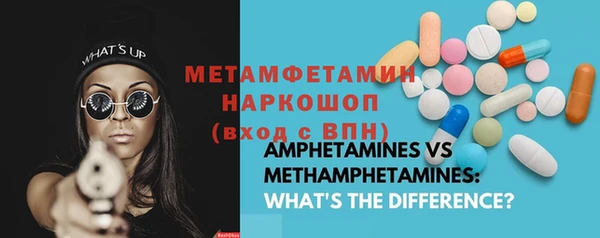 синтетический гашиш Куйбышев