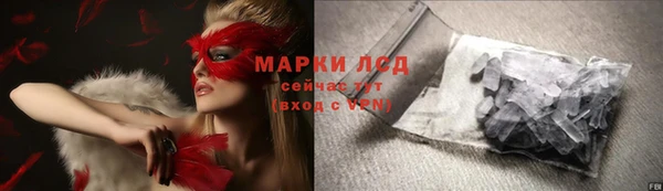 2c-b Кулебаки