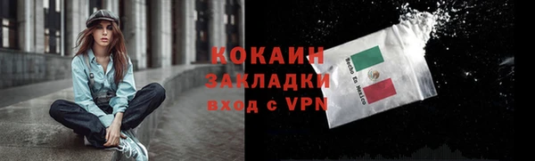 2c-b Кулебаки