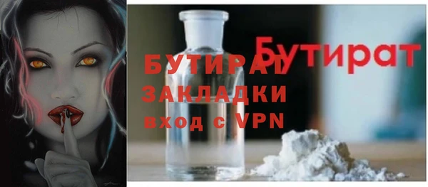 синтетический гашиш Куйбышев