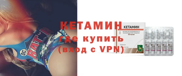 2c-b Кулебаки