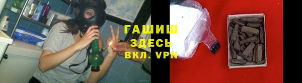 синтетический гашиш Куйбышев
