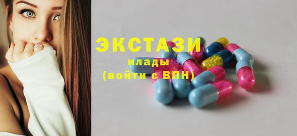 синтетический гашиш Куйбышев