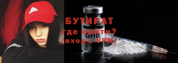 2c-b Кулебаки