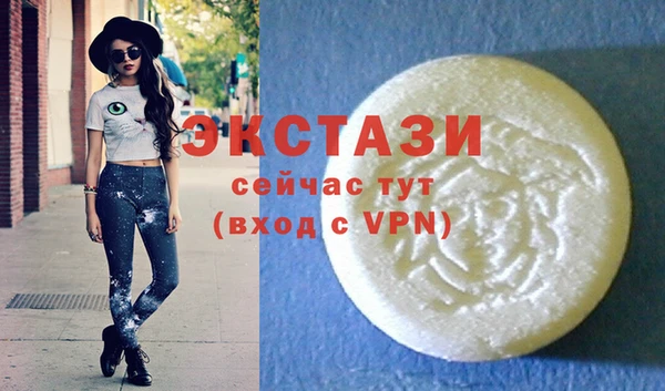 синтетический гашиш Куйбышев