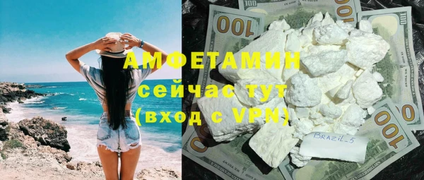 синтетический гашиш Куйбышев