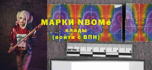 2c-b Кулебаки