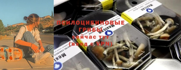 2c-b Кулебаки