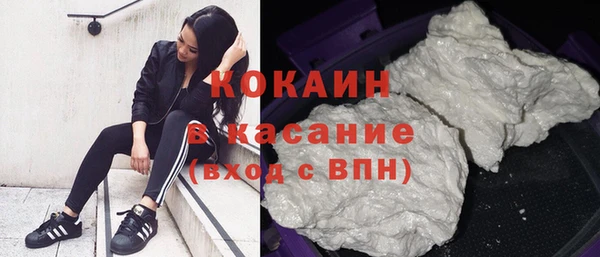 COCAINE Кукмор