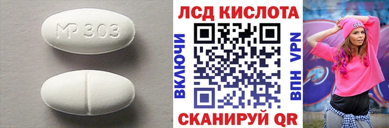 Лсд 25 экстази ecstasy  Купить  Кирс 