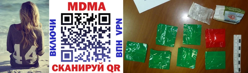 МДМА VHQ  Купить где  Кирс 