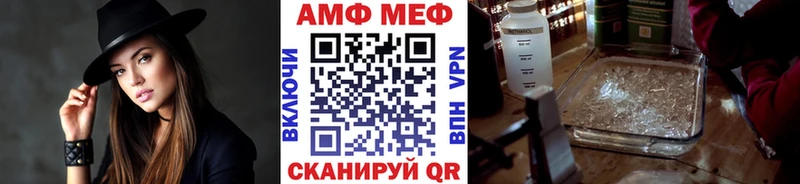 Купить закладки  Кирс  Первитин Декстрометамфетамин 99.9% 