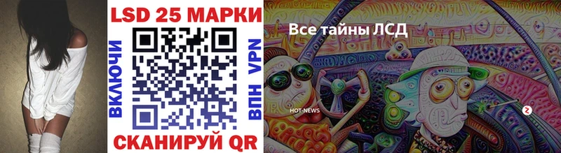 Купить закладки  Кирс  Марки NBOMe 1500мкг 